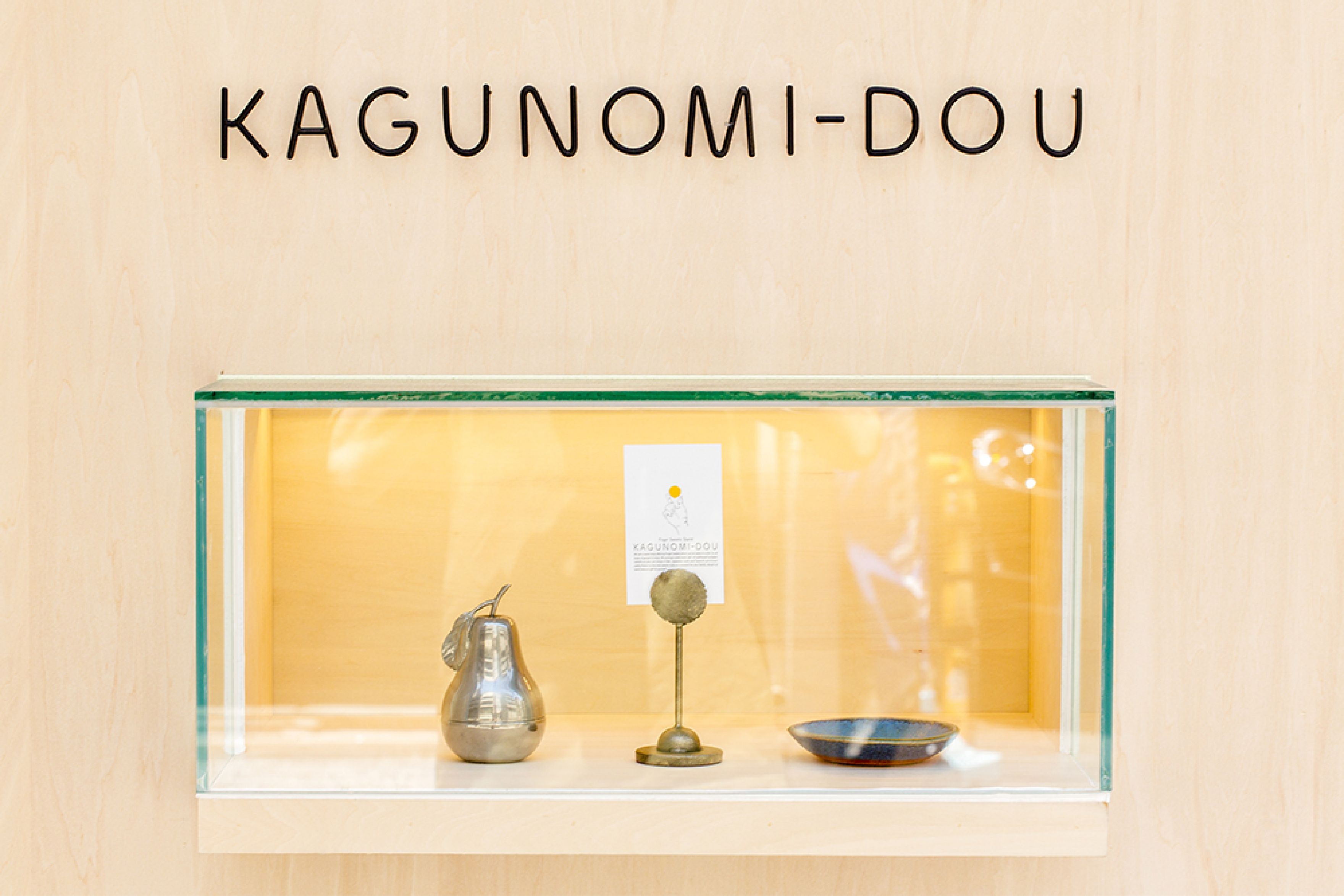 Kagunomi-dou / かぐのみ堂 - 合同会社HUB a nice day!